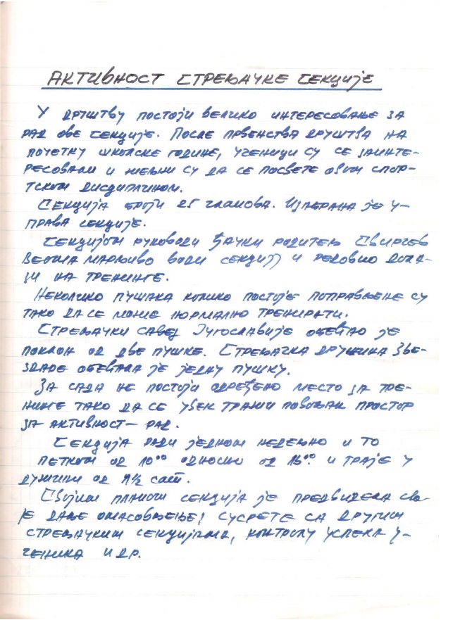 сл.100