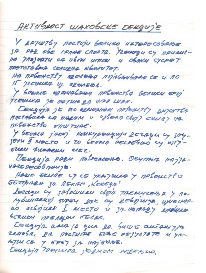 сл.104