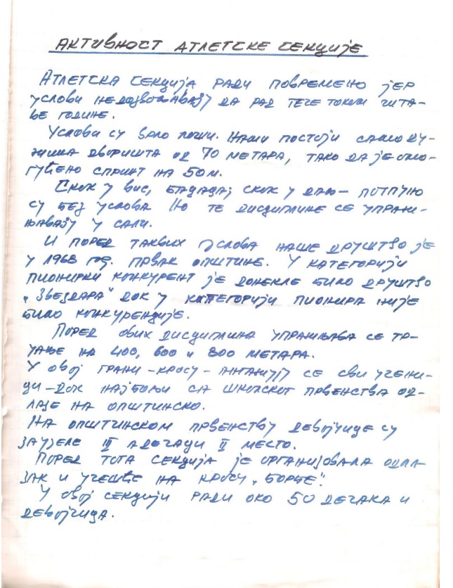 сл.108