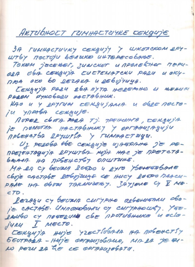 сл.112