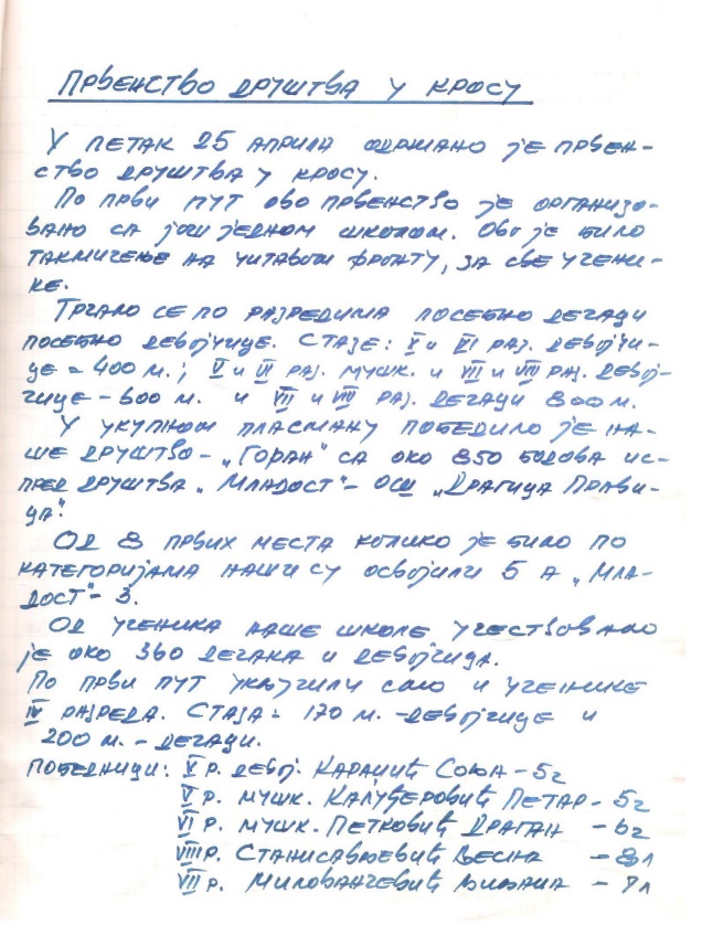 сл.114