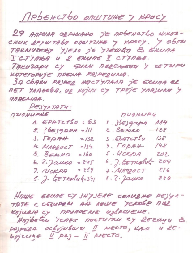 сл.118