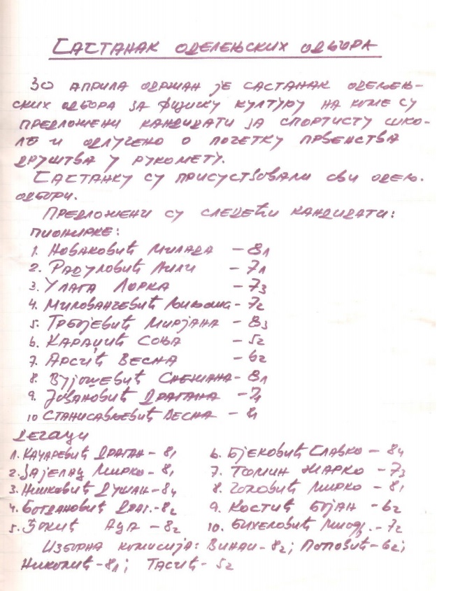 сл.120
