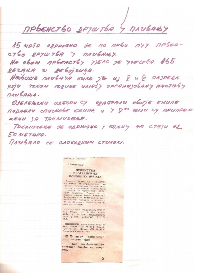 сл.128