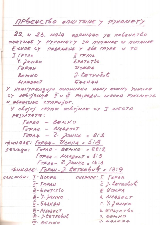 сл.130