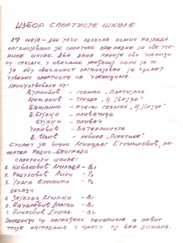 сл.132