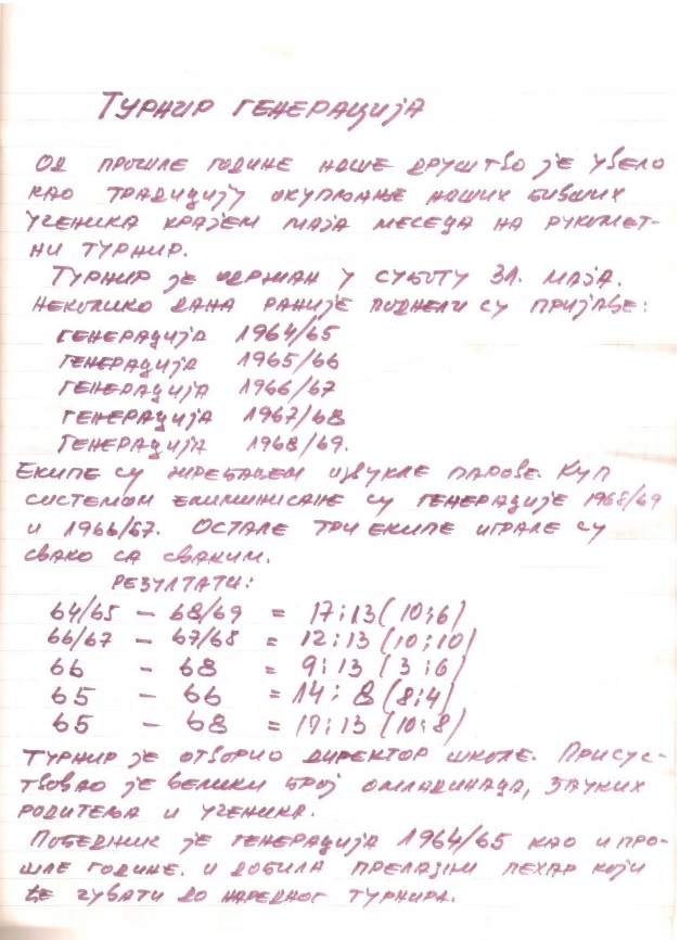 сл.138