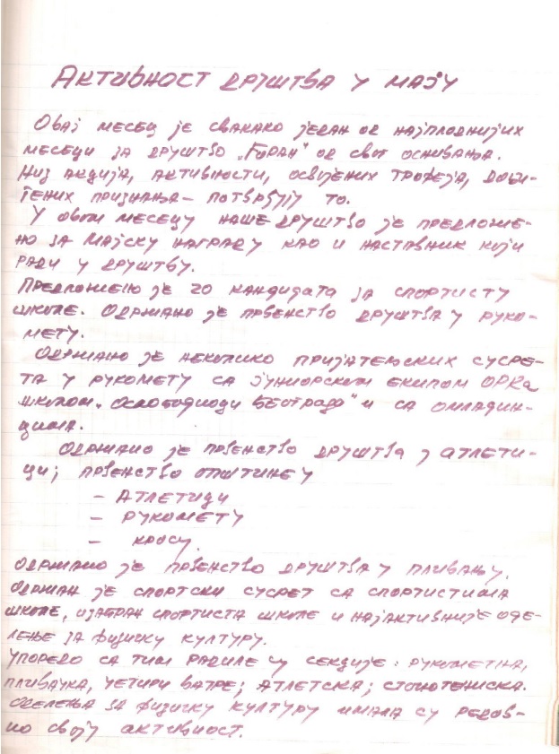 сл.140