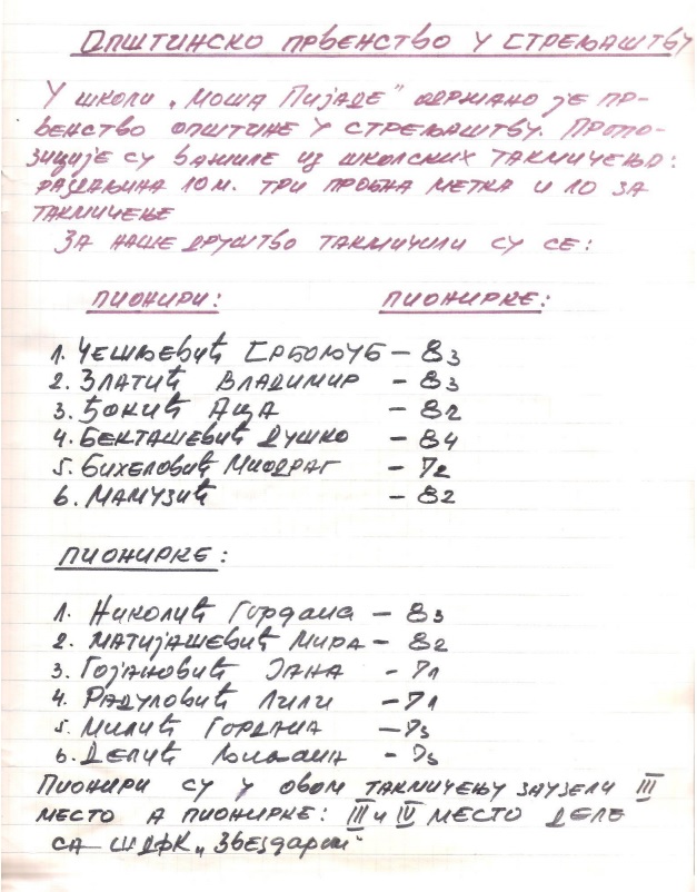 sl.23