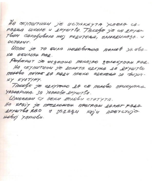 сл.38