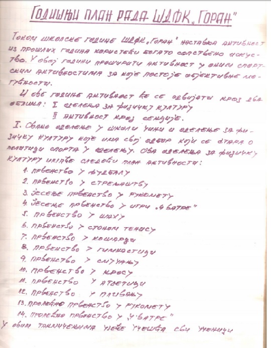 сл.4