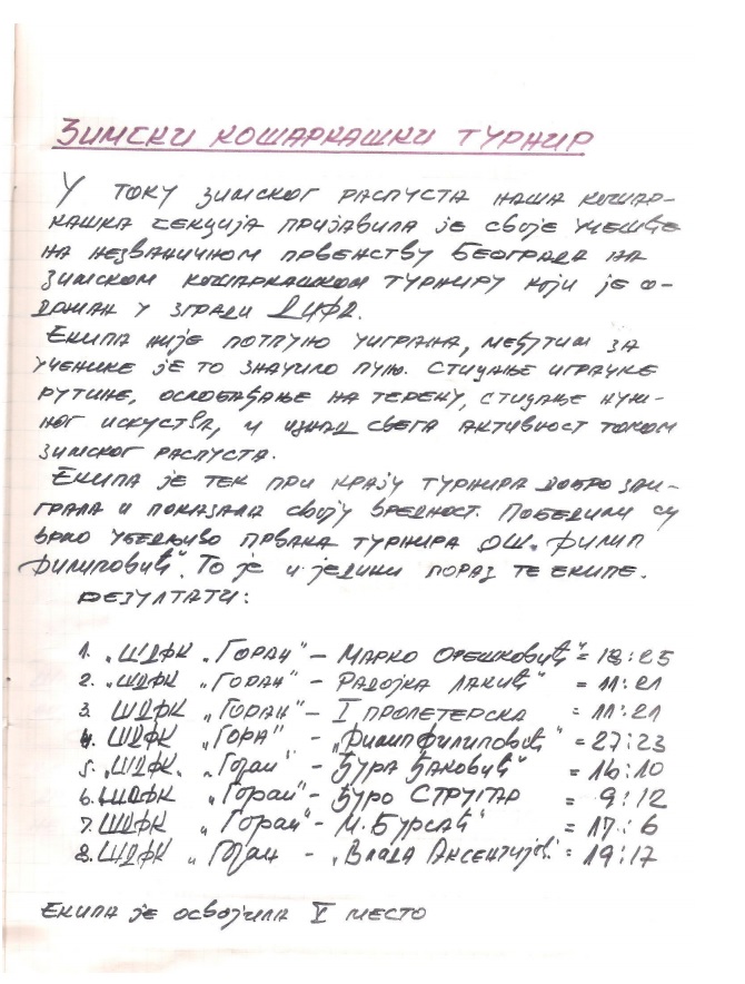 сл.42