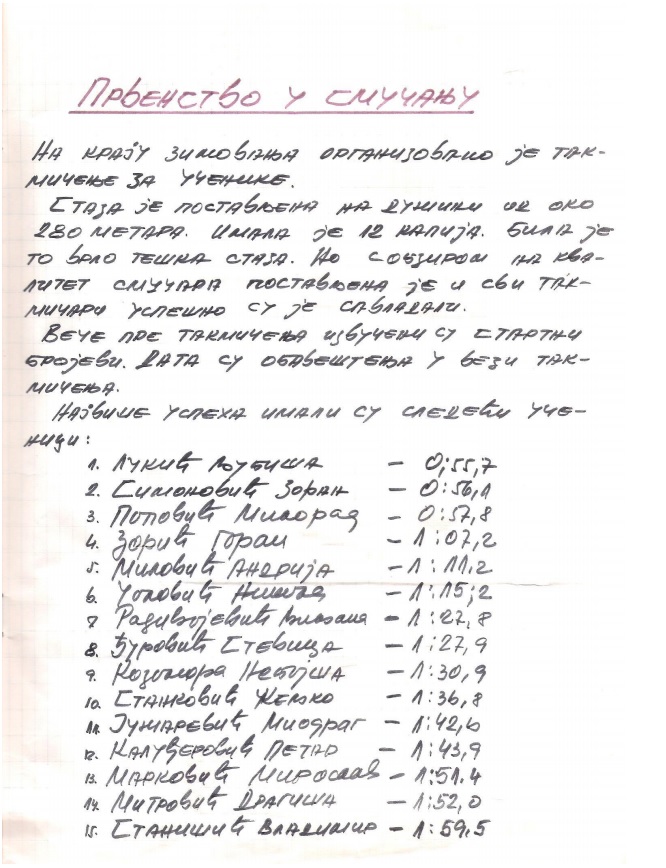 сл.46