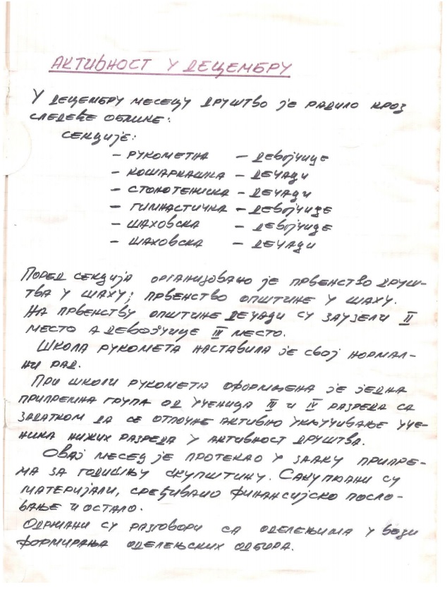 сл.50