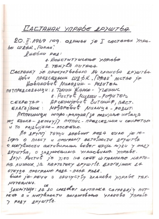 сл.60