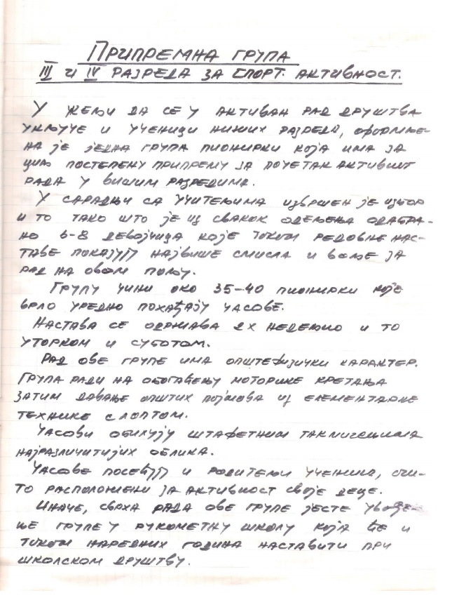 сл.62