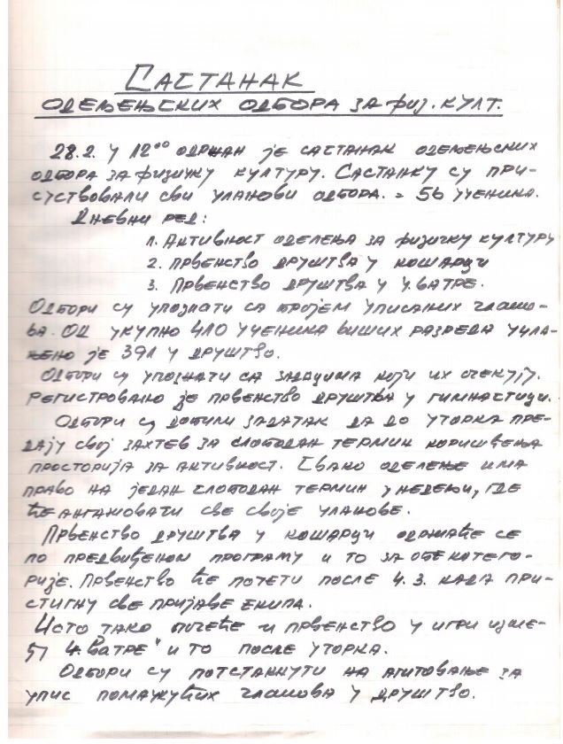 сл.66